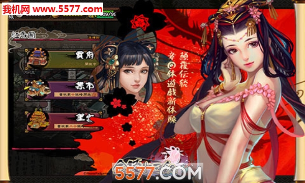 金陵十三钗官方版 金陵十三钗官方版