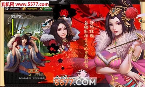 金陵十三钗官方版截图2