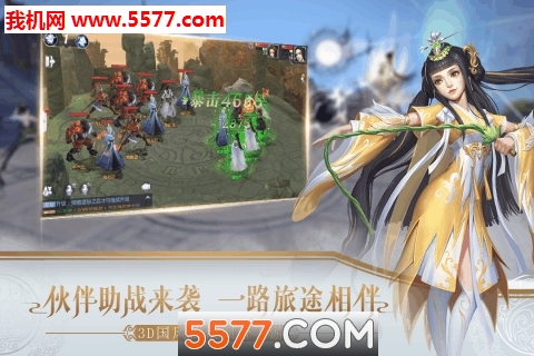 W-Game��׿���ͼ0