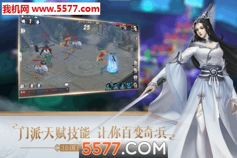 W-Game��׿���ͼ1