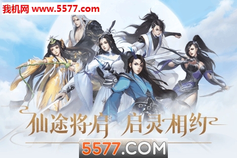 W-Game��׿���ͼ3