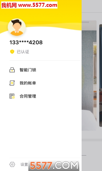 ������׿��(���ܿ���)��ͼ0