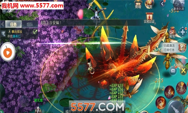 ��ս��˵�ٷ����ͼ2