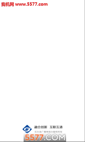 石台看点官方版截图0