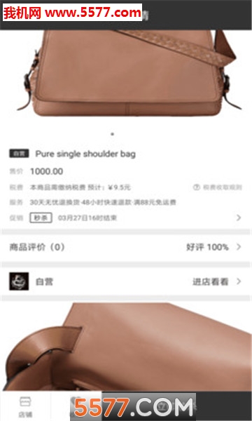 ͼ����羳�̳ǽ�ͼ0