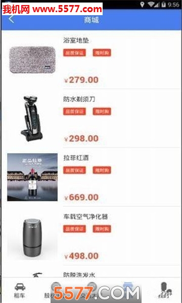 ȫ���⳵��׿���ͼ1