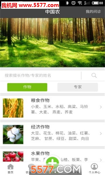 ��ũ�Ż㰲׿���ͼ3