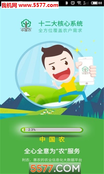 ��ũ�Ż㰲׿���ͼ2