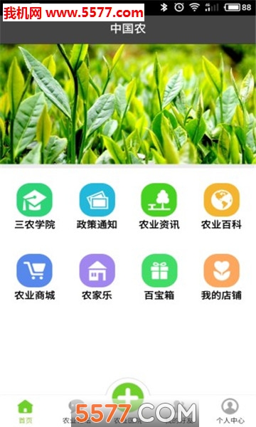 ��ũ�Ż㰲׿���ͼ1