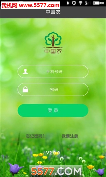 ��ũ�Ż㰲׿���ͼ0