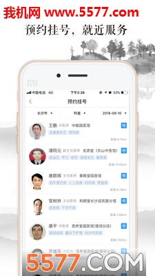 ҽ�ݼҹٷ����ͼ0