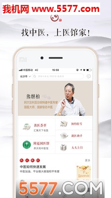 ҽ�ݼҹٷ����ͼ2