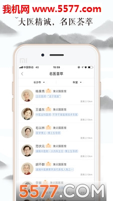 ҽ�ݼҹٷ����ͼ1