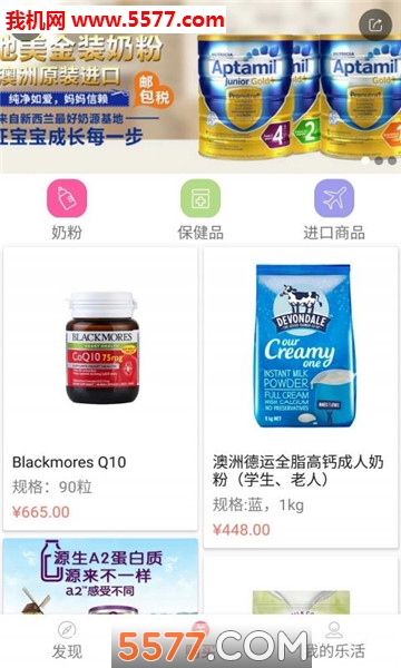 ֻe尲׿ͼ0