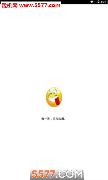 乐赞乐园软件截图0