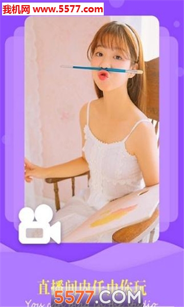 被窝热聊软件截图2