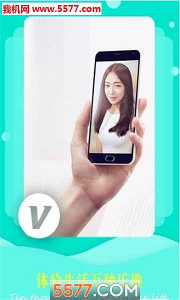 被窝热聊软件截图1