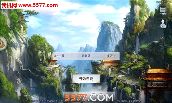 �����ħ��Ϸ��ͼ0