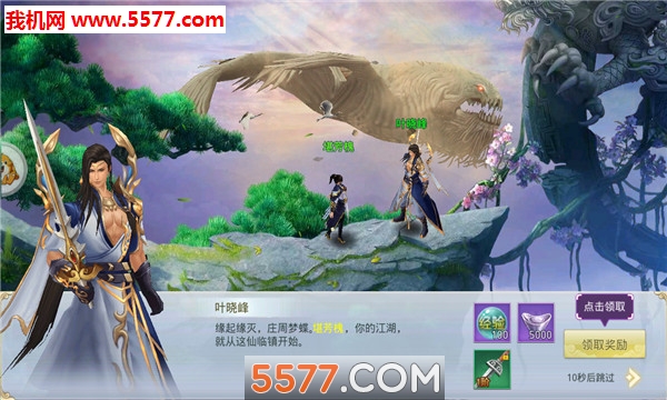 �����ħ��Ϸ��ͼ2