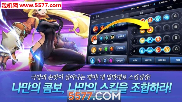 ����Ӣ�۹ٷ����ͼ1