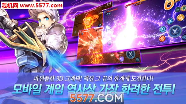 ����Ӣ�۹ٷ����ͼ3