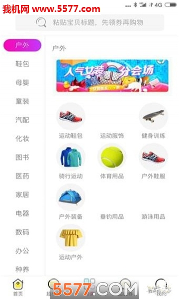 ���԰�ٷ����ͼ1