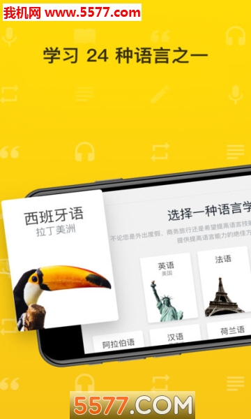 Rosetta Stone��׿���ͼ0