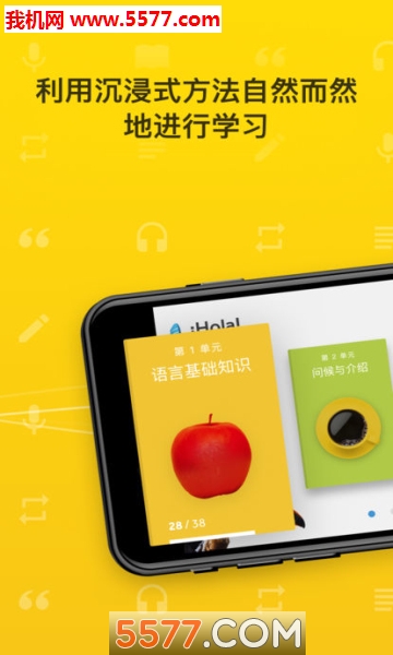 Rosetta Stone��׿���ͼ2