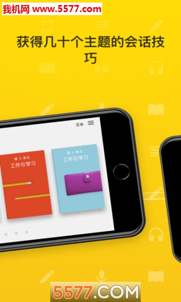 Rosetta Stone��׿���ͼ3