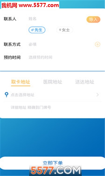 ��Ʊ�����׿���ͼ2