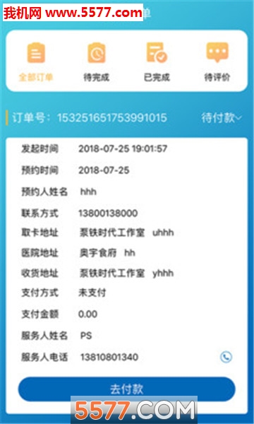 ��Ʊ�����׿���ͼ1