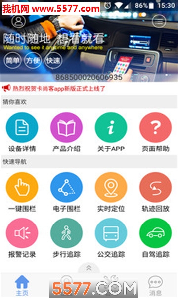 ������ʿ��׿���ͼ1