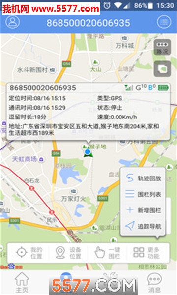 ������ʿ��׿���ͼ2