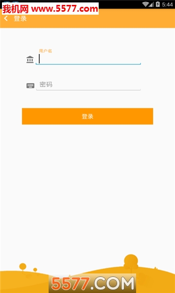 �����̰�׿���ͼ1