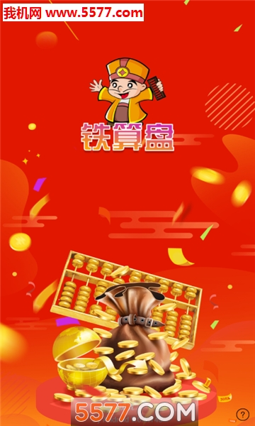 �����̰�׿���ͼ2