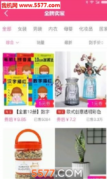 69���ӹٷ���