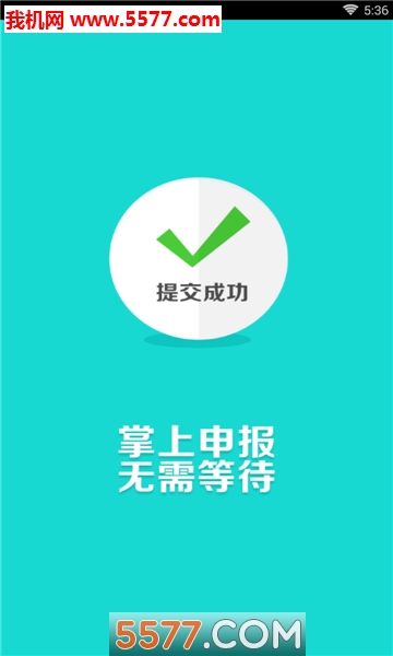 绯ͨ׿ͼ2