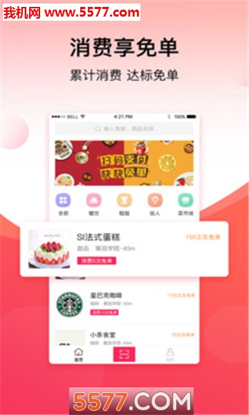 ����ⵥ��ͼ2