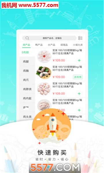 �ڳ��̳ǽ�ͼ0