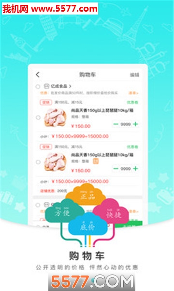 �ڳ��̳ǽ�ͼ1