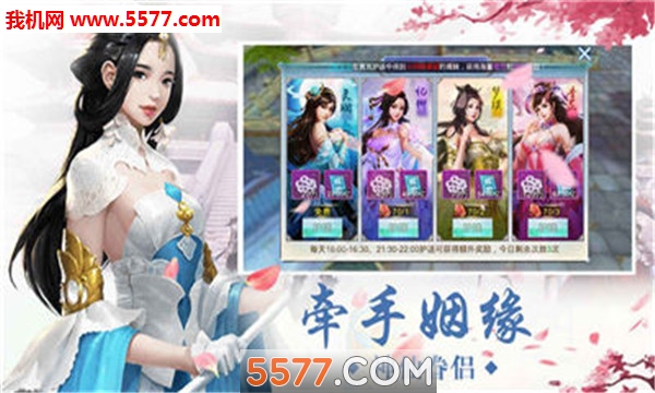 ɽ������¼�ٷ����ͼ2