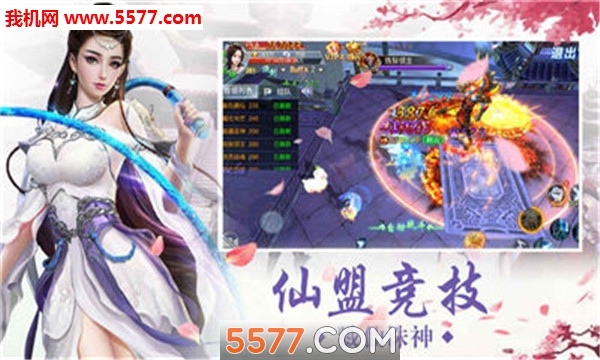 ɽ������¼�ٷ����ͼ3