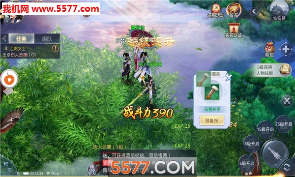 ������ң�ٷ����ͼ2