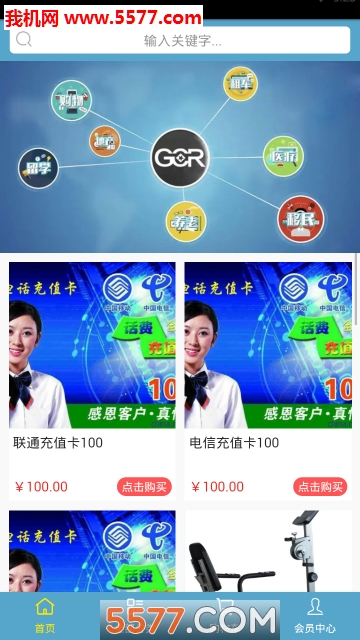 gcr�̳����°��ͼ1