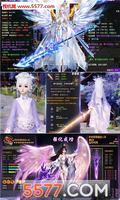 山海乾坤官方版截图0