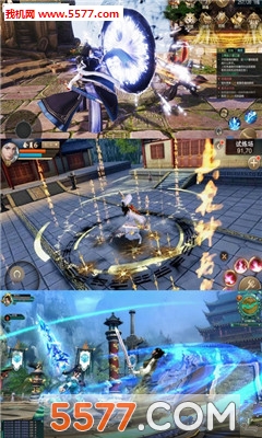 山海乾坤官方版截图1