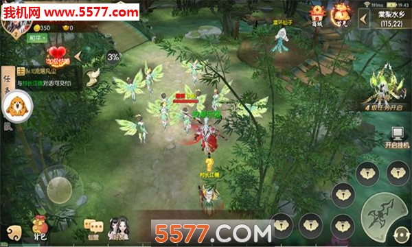 ���ɴ�˵��׿���ͼ2