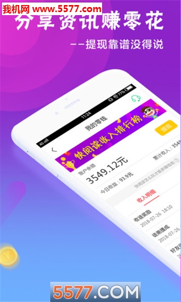 �㻨���㰲׿���ͼ2