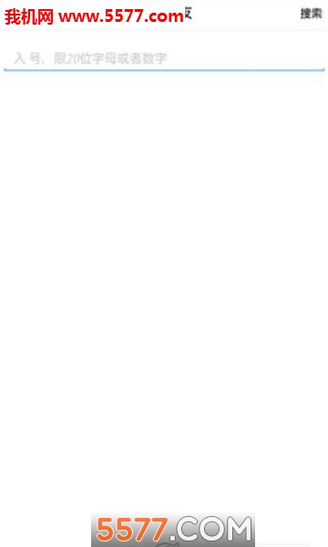 on通讯软件截图1