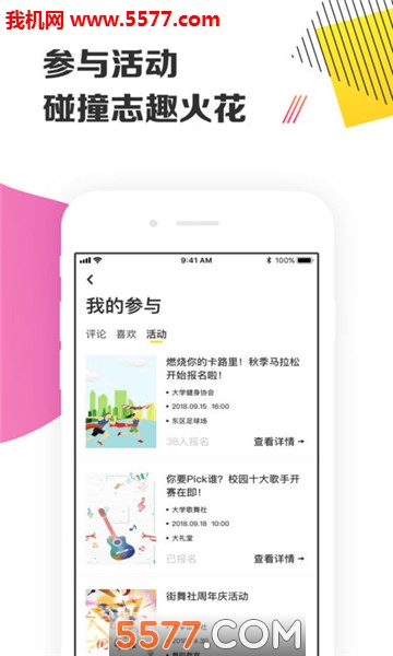 Yaktalk�ٷ����ͼ2